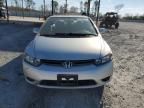 2007 Honda Civic EX