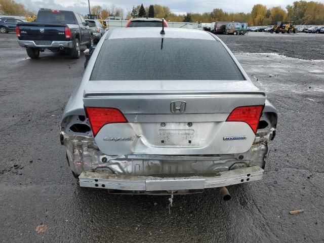 2008 Honda Civic Hybrid