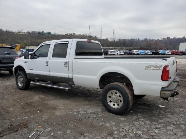 2005 Ford F250 Super Duty