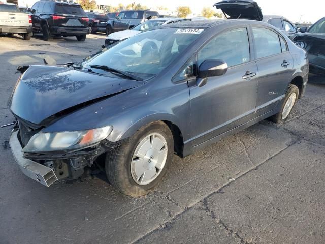 2008 Honda Civic Hybrid