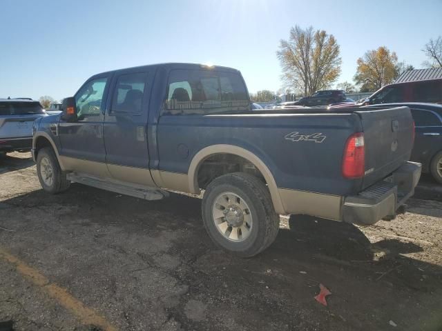 2008 Ford F250 Super Duty