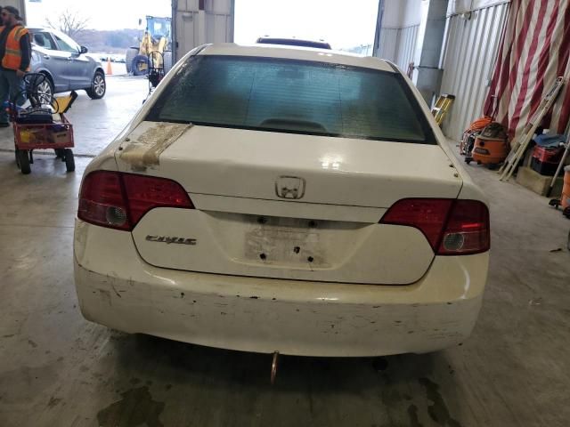 2008 Honda Civic EX