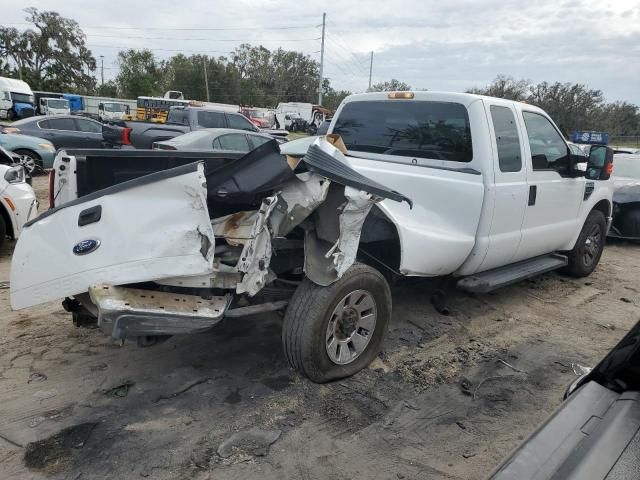 2008 Ford F250 Super Duty