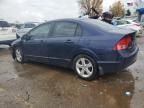 2008 Honda Civic EX