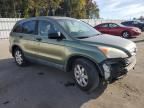 2008 Honda CR-V EX