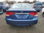 2009 Honda Civic EXL