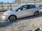 2009 Honda Civic EX