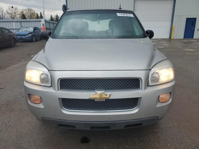 2007 Chevrolet Uplander LS