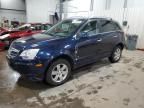 2008 Saturn Vue XR