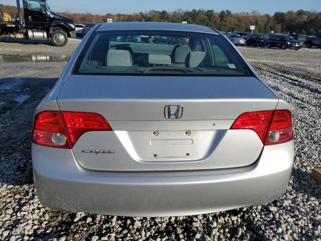 2007 Honda Civic EX