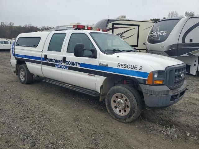 2005 Ford F250 Super Duty