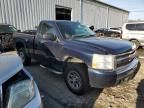 2008 Chevrolet Silverado K1500