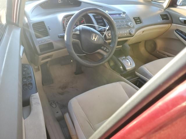 2007 Honda Civic LX