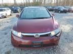 2006 Honda Civic EX