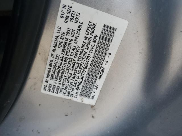 2010 Honda Odyssey EXL