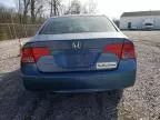 2006 Honda Civic EX