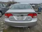 2011 Honda Civic EX