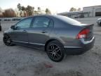 2011 Honda Civic LX-S