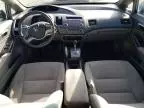 2006 Honda Civic EX