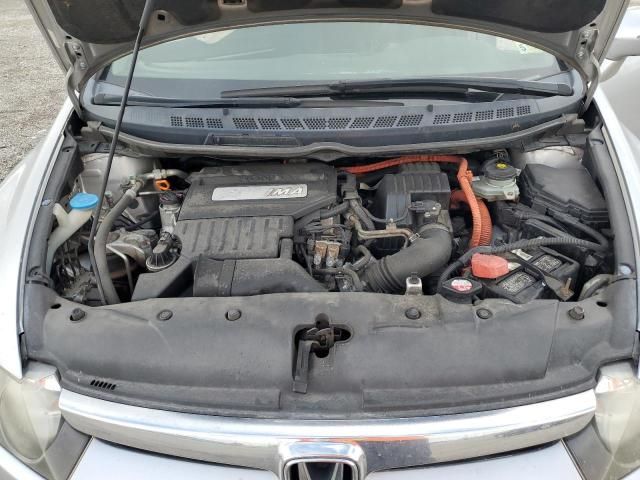 2006 Honda Civic Hybrid