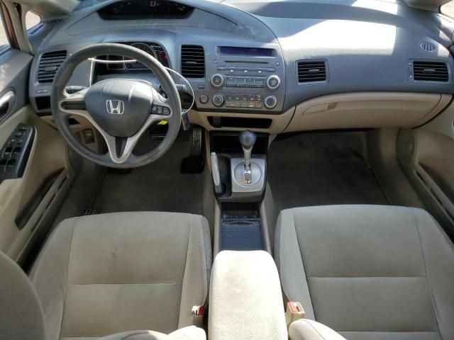 2009 Honda Civic LX