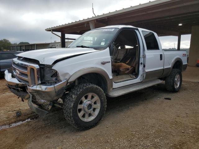 2003 Ford F250 Super Duty