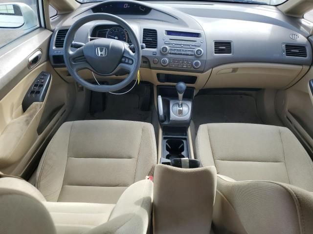 2008 Honda Civic LX