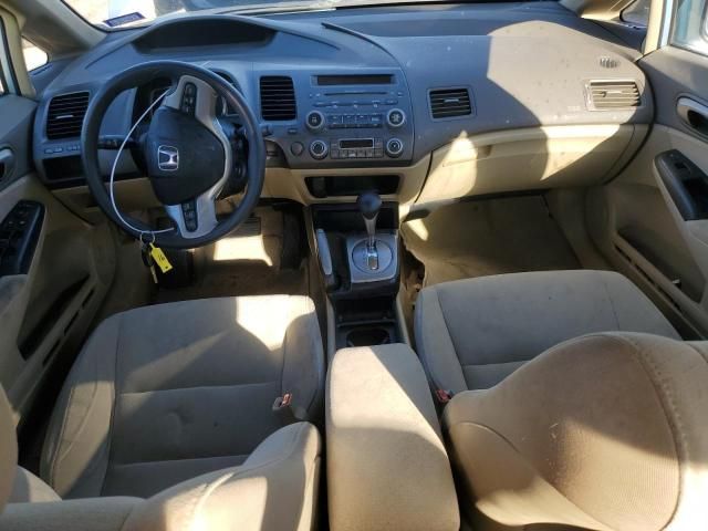 2006 Honda Civic Hybrid