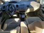 2006 Honda Civic Hybrid