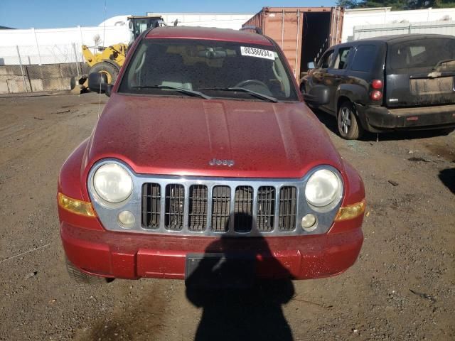 2005 Jeep Liberty Limited