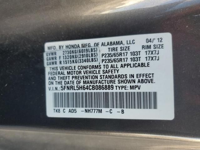 2012 Honda Odyssey EXL