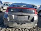 2011 Honda Insight LX