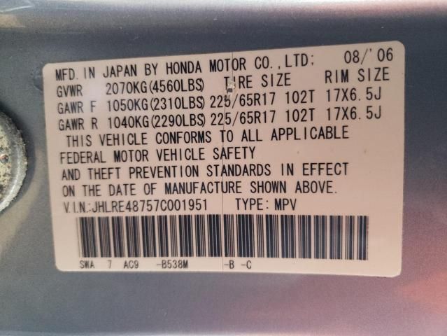 2007 Honda CR-V EXL