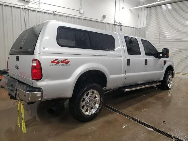 2008 Ford F250 Super Duty