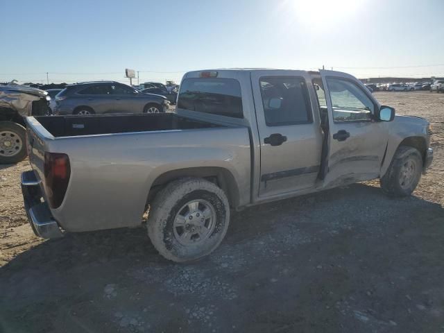 2008 Chevrolet Colorado