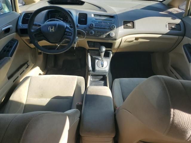 2007 Honda Civic LX