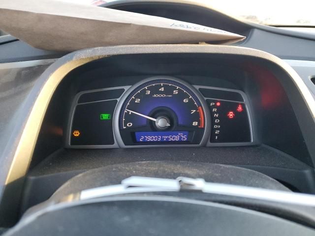 2006 Honda Civic EX