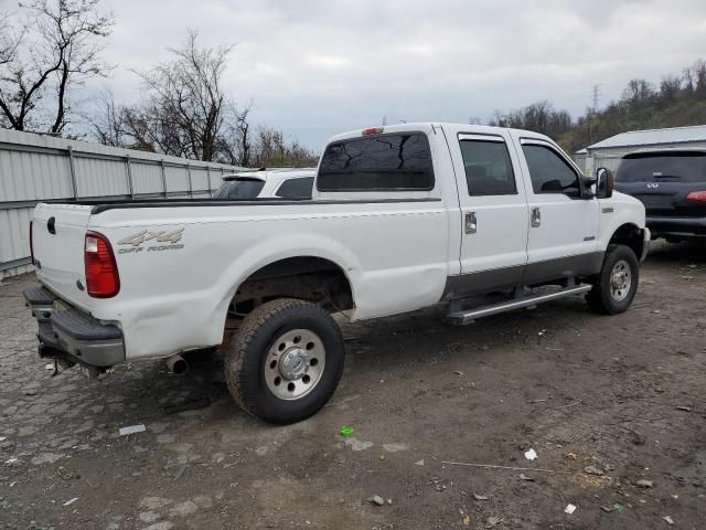 2005 Ford F250 Super Duty