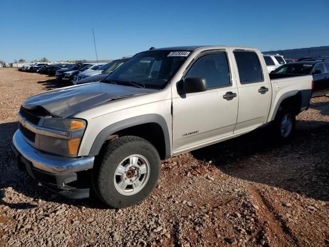 2005 Chevrolet Colorado