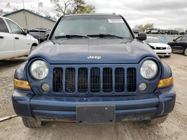 2005 Jeep Liberty Limited