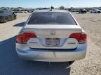 2008 Honda Civic Hybrid