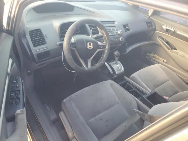 2009 Honda Civic EX