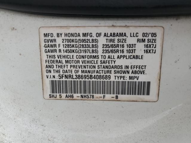 2005 Honda Odyssey EXL