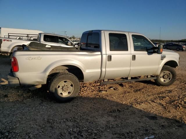 2008 Ford F250 Super Duty