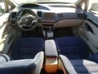 2007 Honda Civic Hybrid