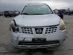 2008 Nissan Rogue S