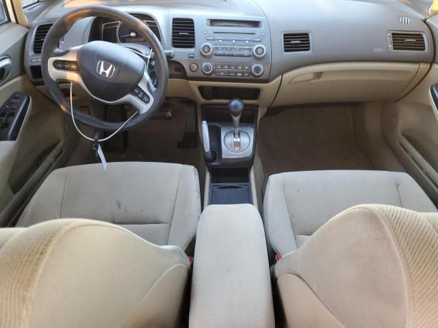 2008 Honda Civic EX