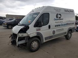 Salvage cars for sale at Wilmer, TX auction: 2016 Dodge RAM Promaster 2500 2500 High