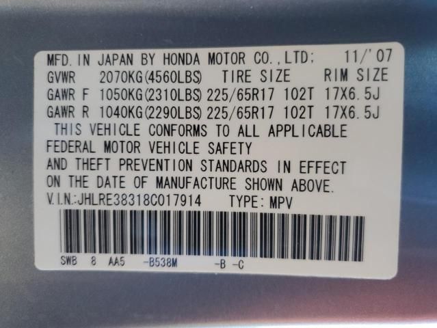 2008 Honda CR-V LX