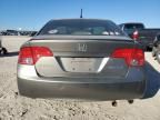 2008 Honda Civic Hybrid